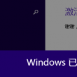 恢复118网址之家网址