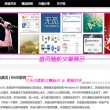 香港官方网站网址